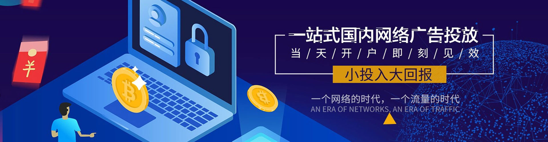 沙县快手信息流